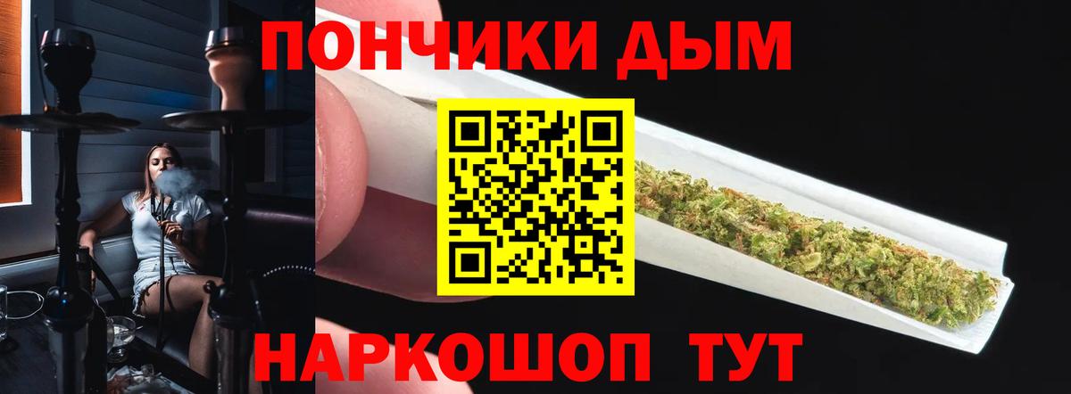 Бутират Дальнегорск